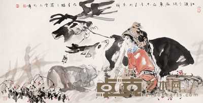 于志学 1999年作 牧鹿清音 镜心 73×143cm